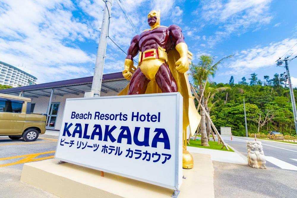 Beach Resort Hotel Kalakaua Onna Esterno foto